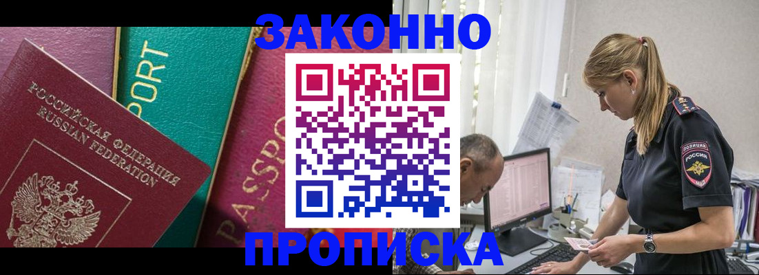 временная регистрация госуслуги в Сертолово