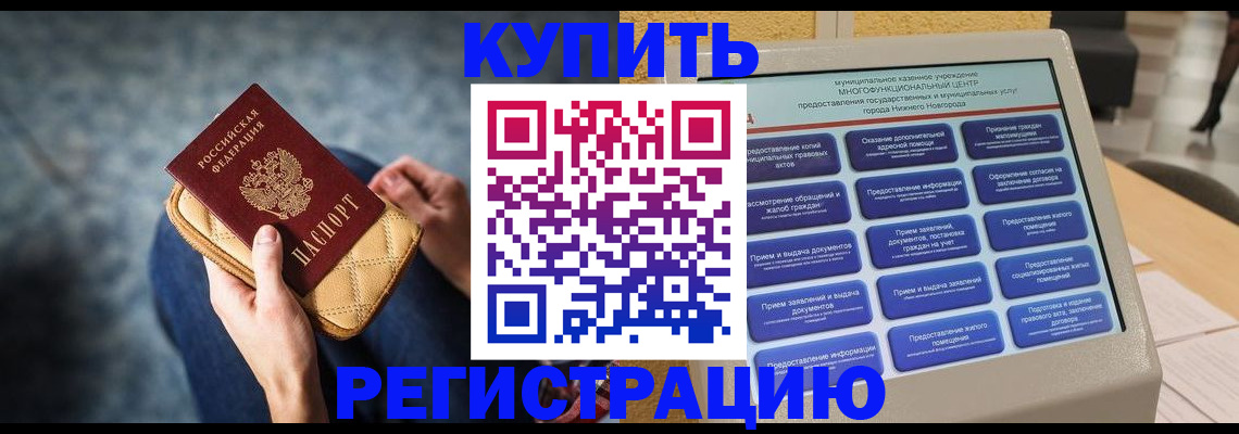 прописка поиск в Сертолово